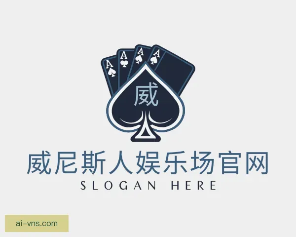 发现威尼斯人娱乐场官网